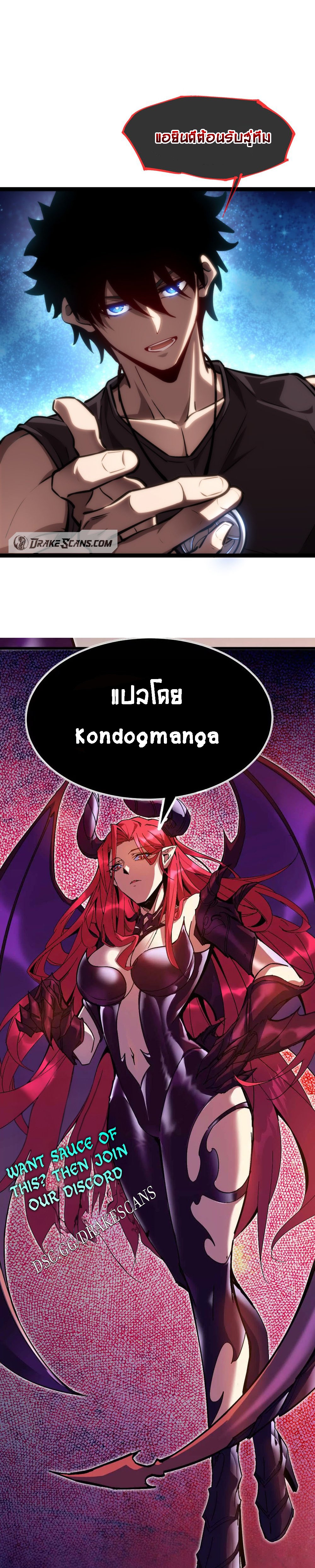 The Abyssal Seed 0 (10)